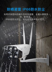 電子監(jiān)控器材與系統(tǒng) 網(wǎng)絡(luò)攝像機技術(shù)與安防工程施工詳解